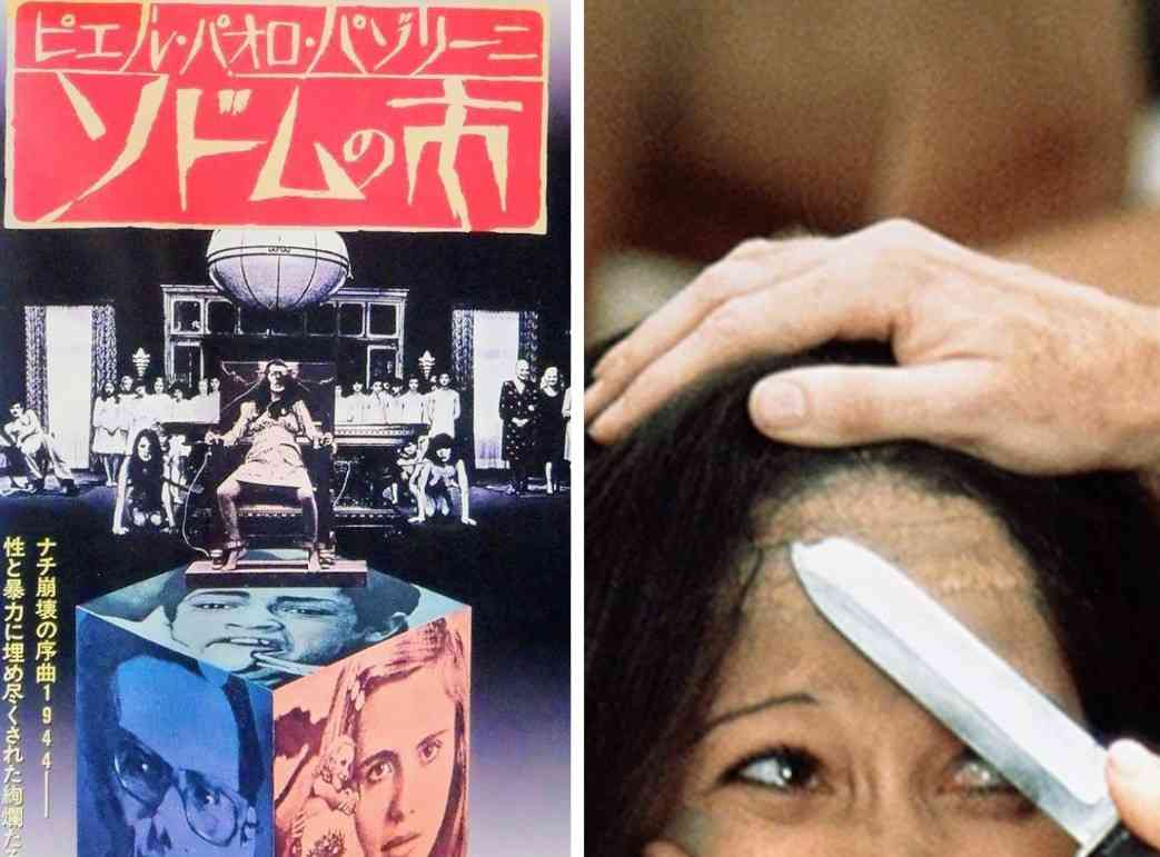 物議を醸した映画について