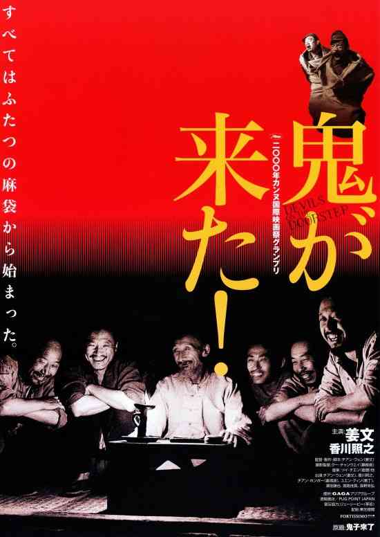 物議を醸した映画について
