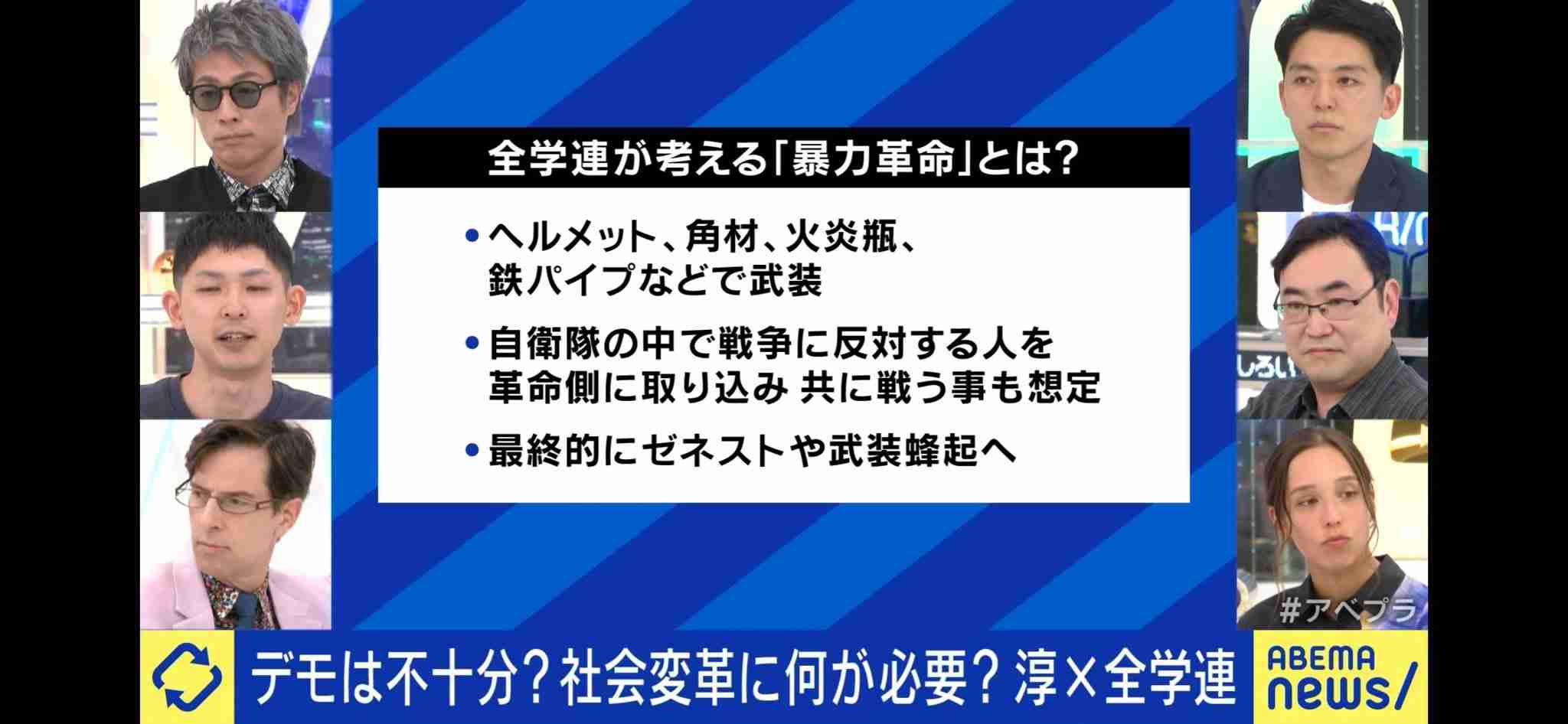 「“ごっこ遊び”にしか見えない」“高市チルドレン”の45歳議員　国会前デモへの持論にSNS賛否…後に明かした発言の真意