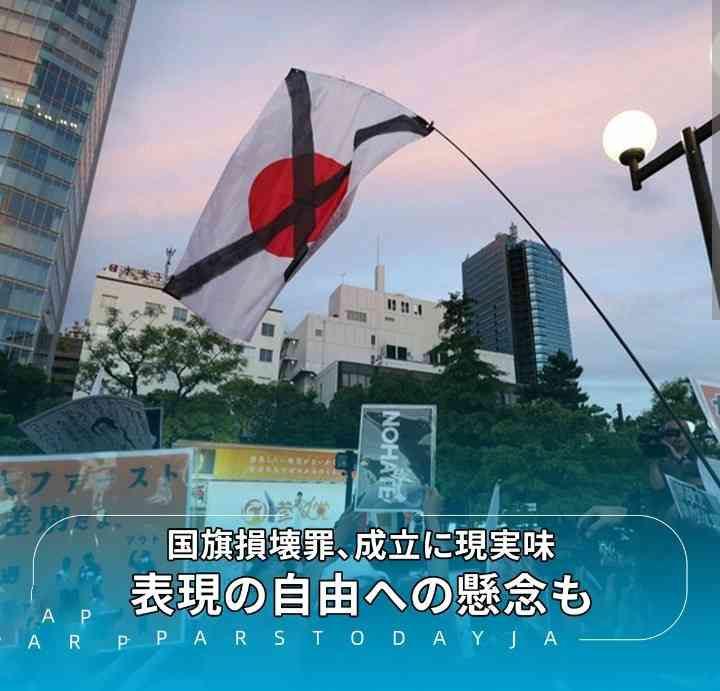 国旗を出していますか？