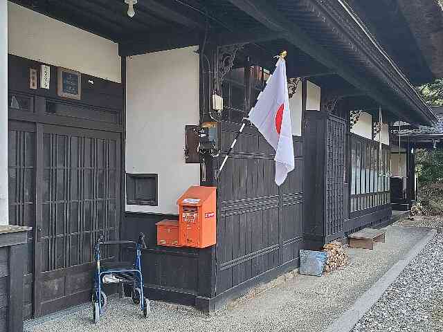 国旗を出していますか？