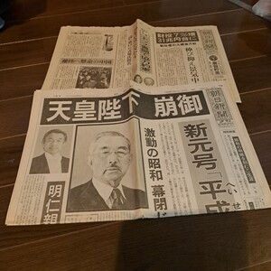 国旗を出していますか？