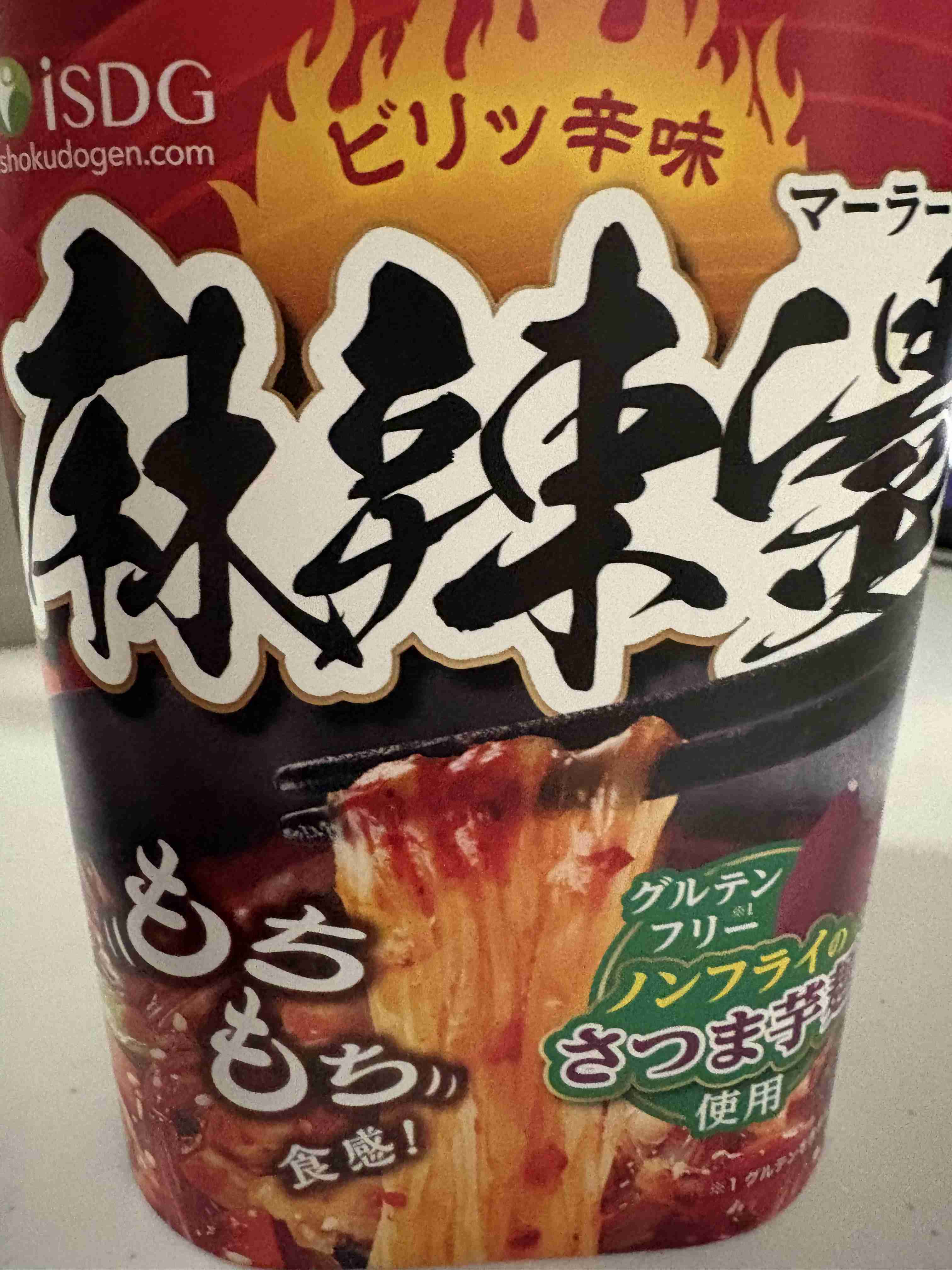 辛い食べ物が食べたくなった時何を食べる？part２
