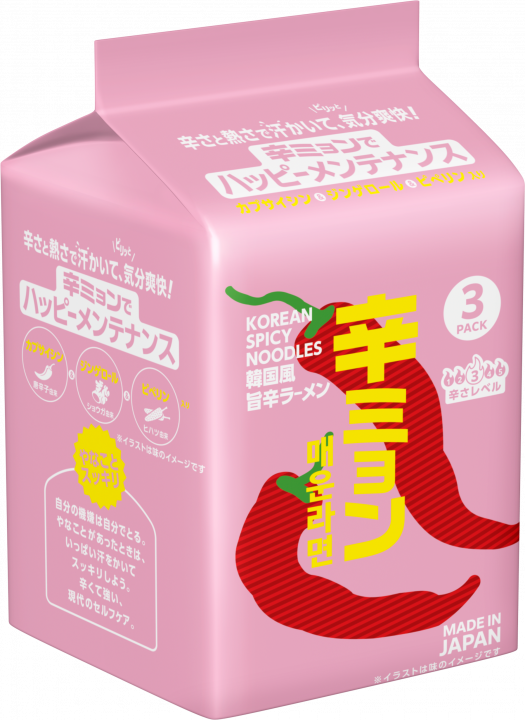 辛い食べ物が食べたくなった時何を食べる？part２
