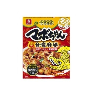 辛い食べ物が食べたくなった時何を食べる？part２