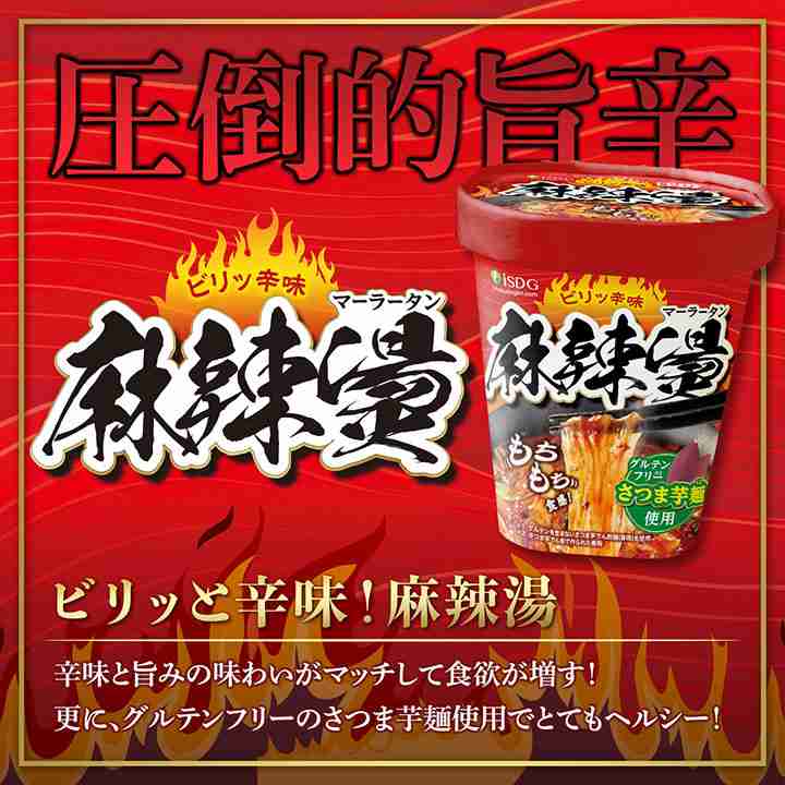 辛い食べ物が食べたくなった時何を食べる？part２