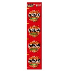 辛い食べ物が食べたくなった時何を食べる？part２