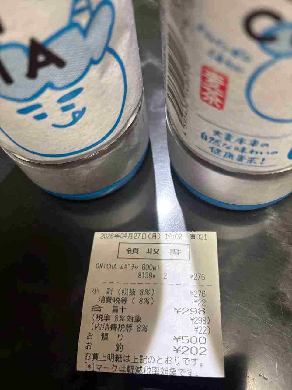 ヒカキン、『ONICHA』について謝罪。「人口の17人に1人が手に取った」発言に「すごい」「まだでは？」の声も