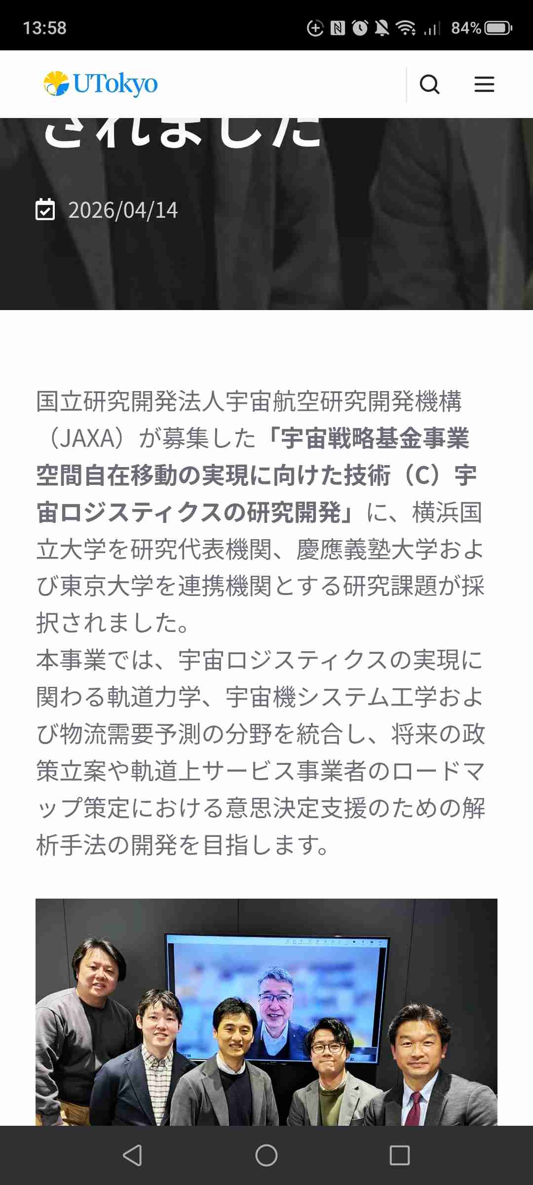 ホリエモン、自分の頭が良いと気付いたのはいつ？「周りとはあっっっきらかに違うなって」