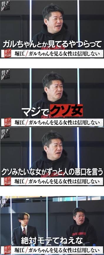 ホリエモン、自分の頭が良いと気付いたのはいつ？「周りとはあっっっきらかに違うなって」