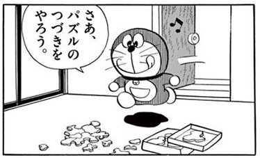 スマホ以外の暇潰し
