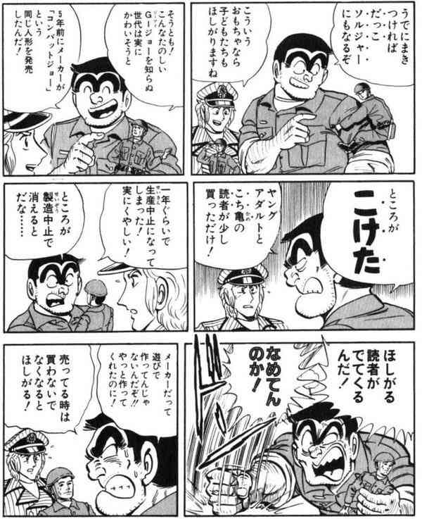 終了すると知られて人気になる現象にモヤモヤする