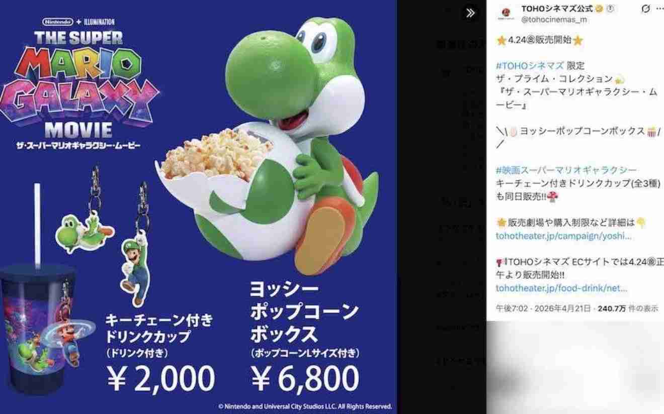 何でこんなにお金取るんだろうと思うもの　part14