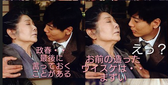 【朝ドラ】『マッサン』Part5　再放送