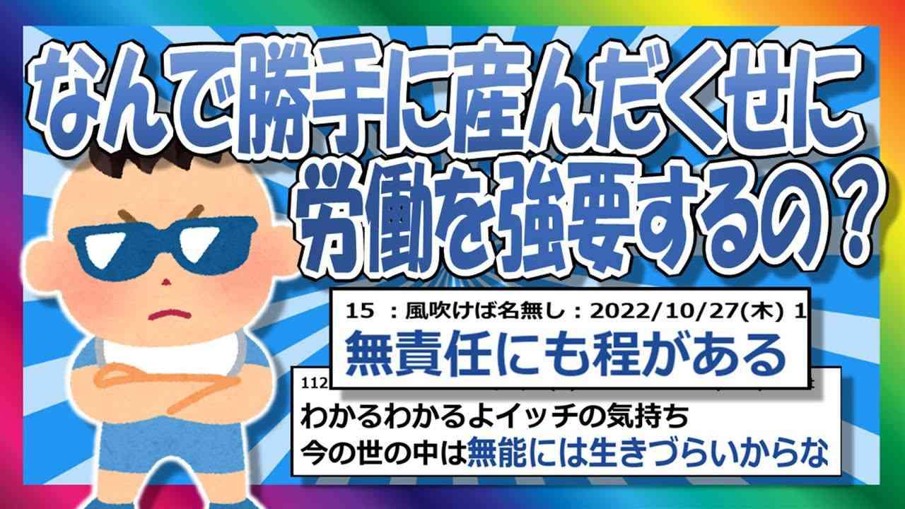 若くて結婚したい・子供欲しいと思ってる人ってある程度幸せな子供・学生時代を過ごしてますよね