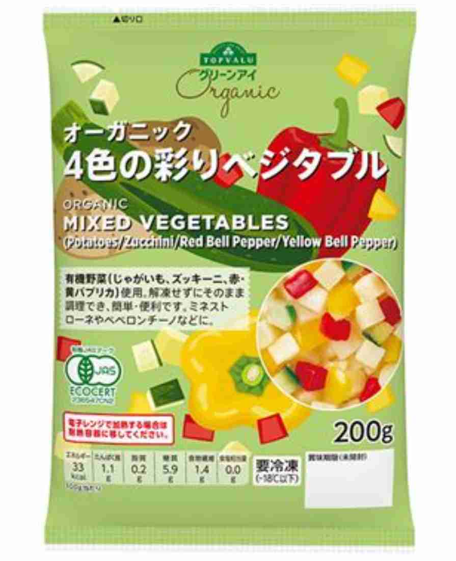 オムレツの具