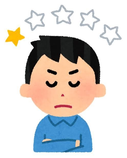 確認せずに低評価つける人