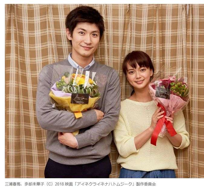 多部未華子　『あさイチ』出演で「顔ちっさ」とファン騒然…17年ぶりの朝ドラ出演で多忙を極める育児との両立
