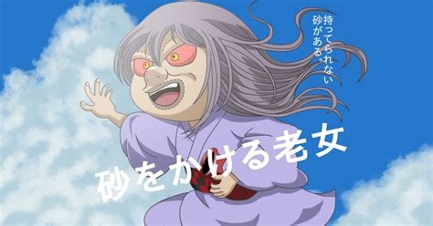 義母の好きなところ、嫌いなところ