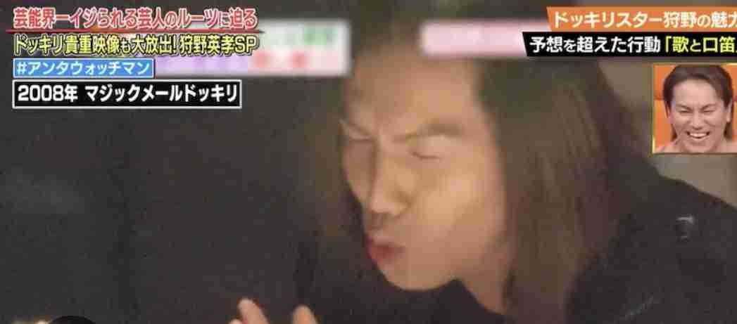 口笛吹けますか？