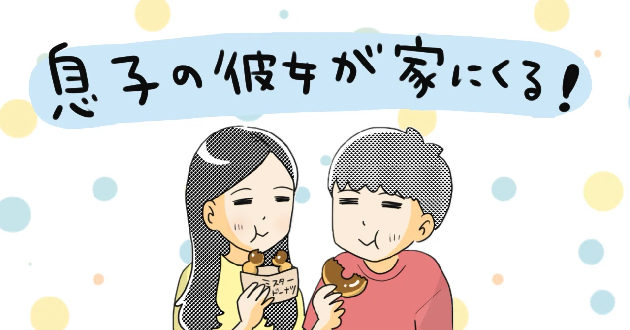 男の子の母親だったら分かる！ってなりそうなこと