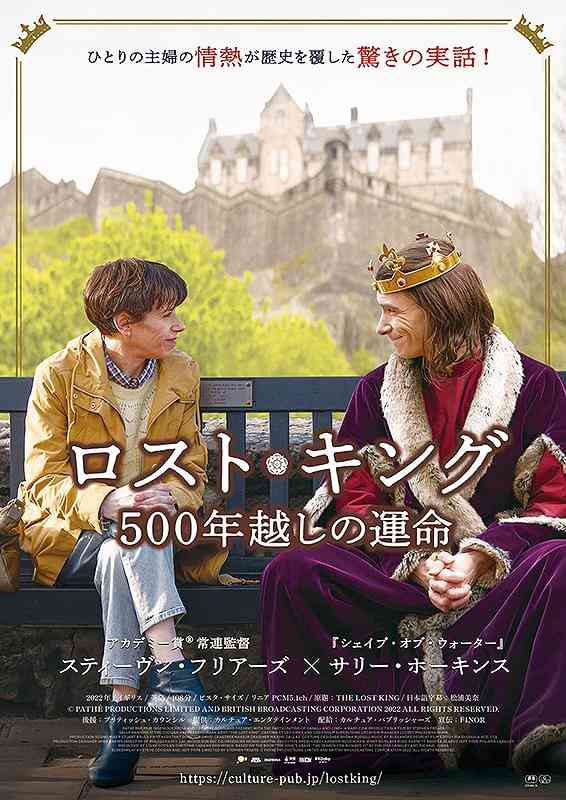 イギリスが舞台のドラマ