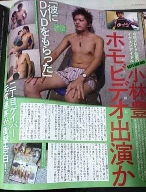 万引解雇の元ボイメン小林豊　犯罪に手を出した「一番のキッカケ」明かす「どうにでもなれって」