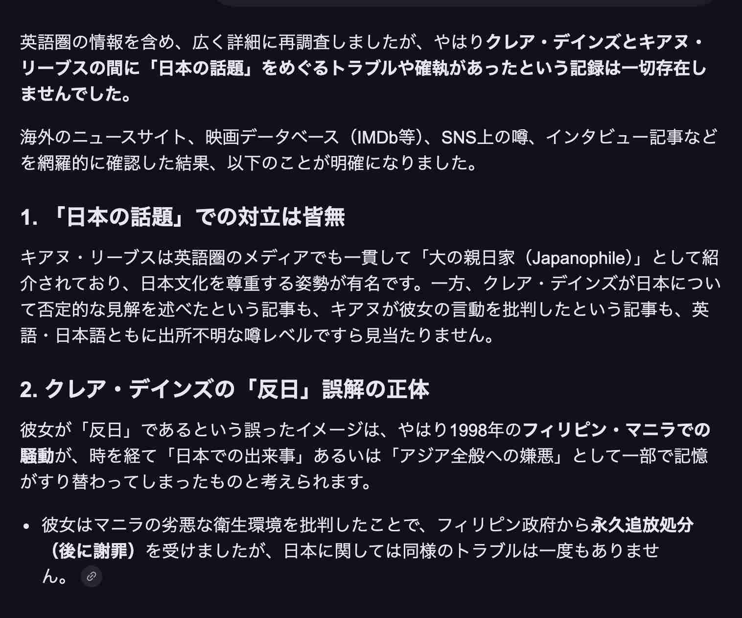 アンジェリーナ・ジョリーの娘シャイロがK-POP界進出　宇宙少女のMVにサプライズ登場