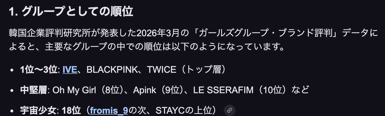 アンジェリーナ・ジョリーの娘シャイロがK-POP界進出　宇宙少女のMVにサプライズ登場