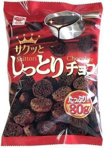【やめられない】悪魔のお菓子【止まらない】