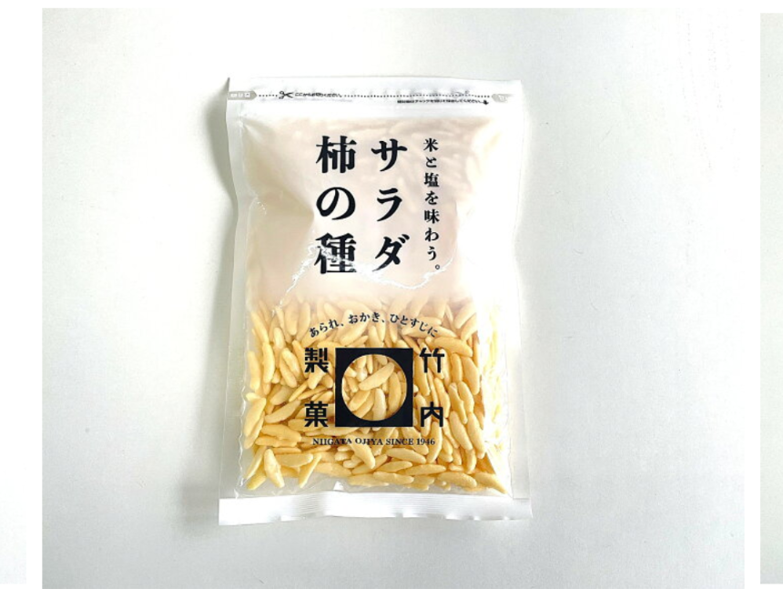 【やめられない】悪魔のお菓子【止まらない】