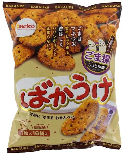 【やめられない】悪魔のお菓子【止まらない】