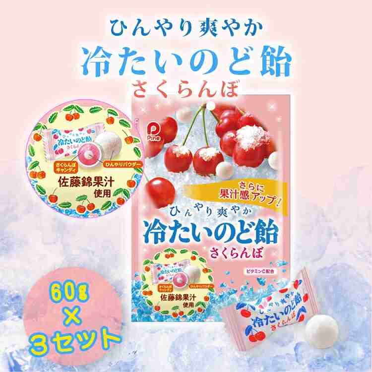 【やめられない】悪魔のお菓子【止まらない】