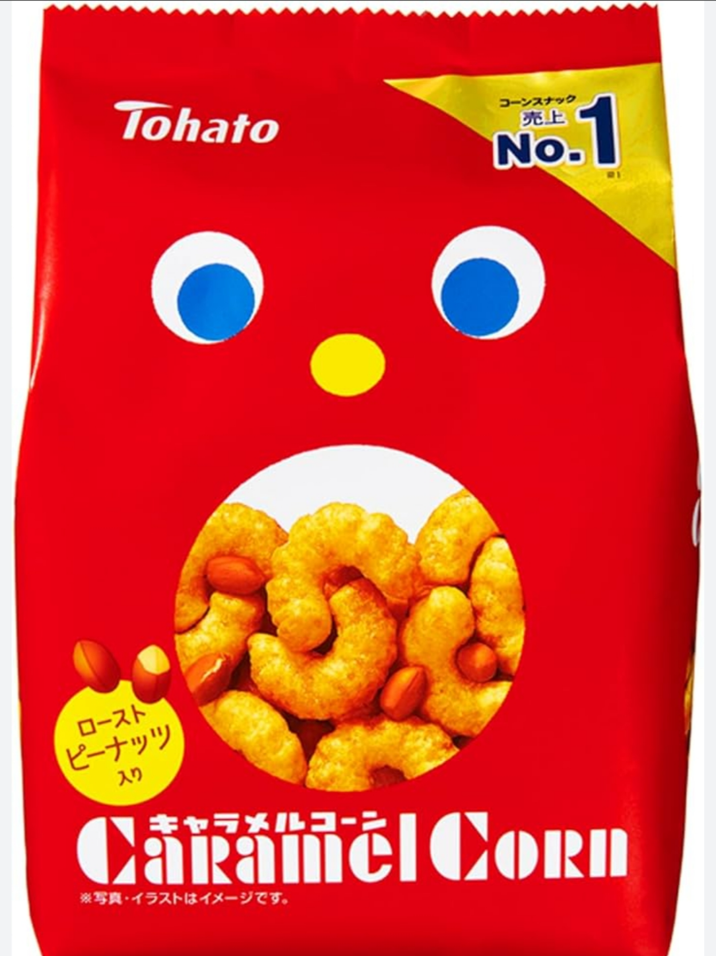 【やめられない】悪魔のお菓子【止まらない】