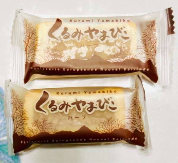 【やめられない】悪魔のお菓子【止まらない】