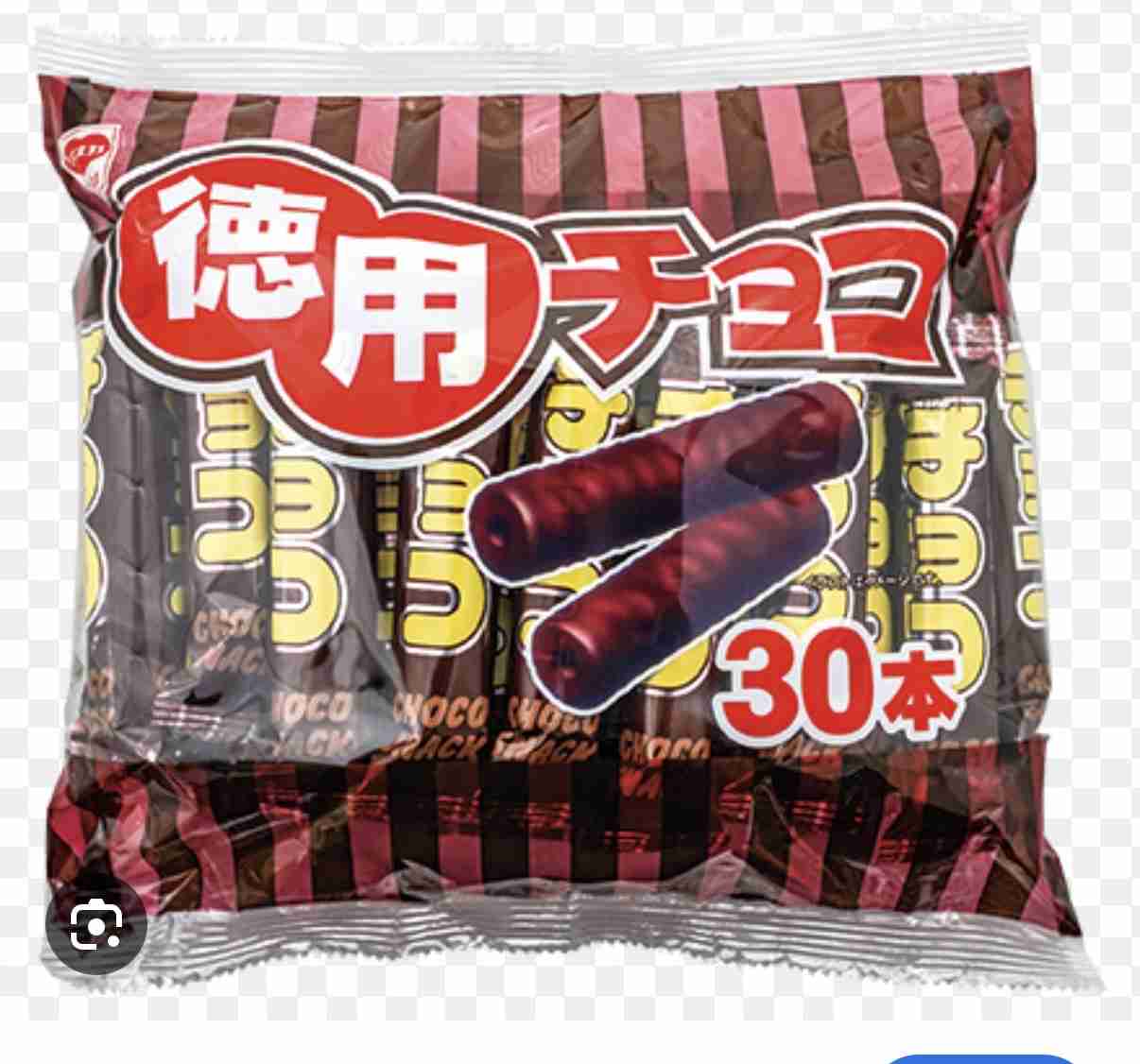 【やめられない】悪魔のお菓子【止まらない】