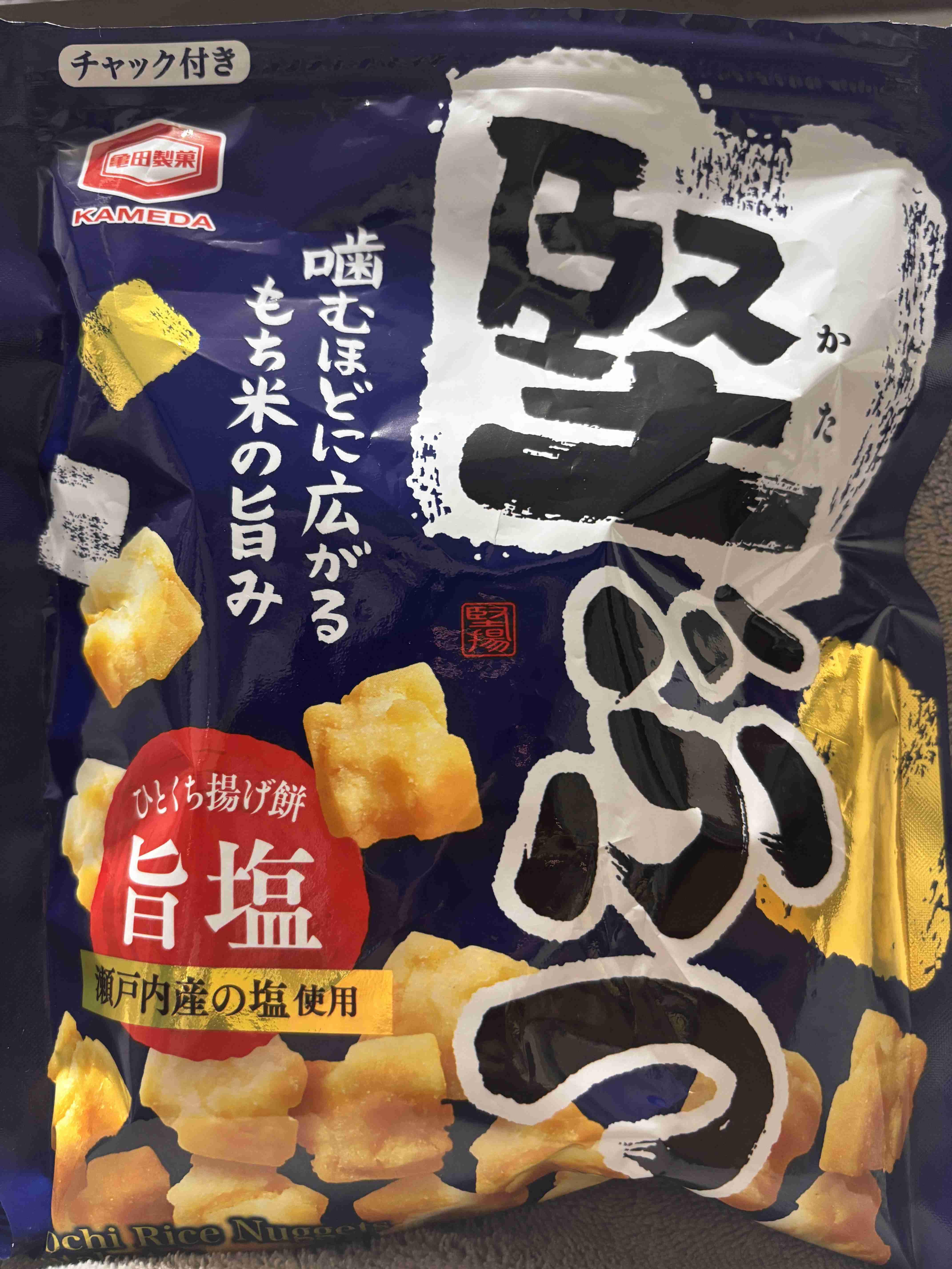 【やめられない】悪魔のお菓子【止まらない】