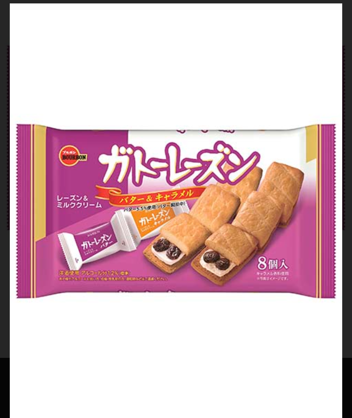 【やめられない】悪魔のお菓子【止まらない】