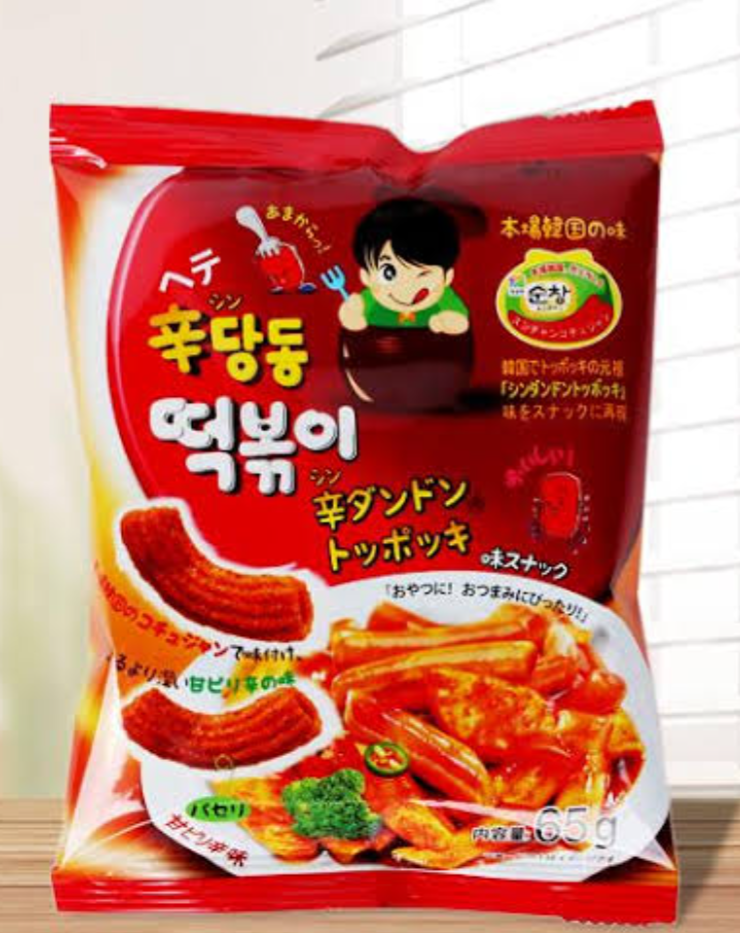 【やめられない】悪魔のお菓子【止まらない】