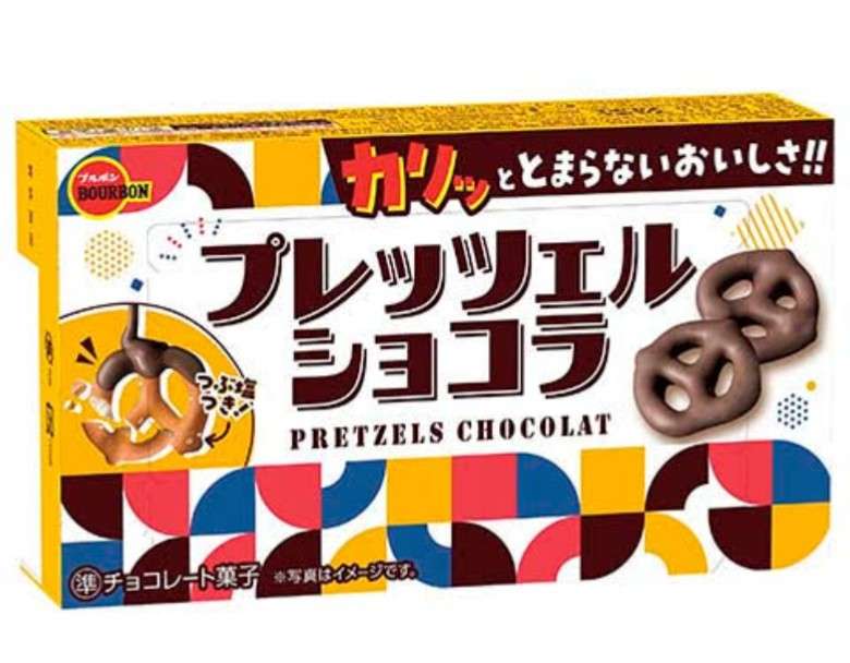 【やめられない】悪魔のお菓子【止まらない】