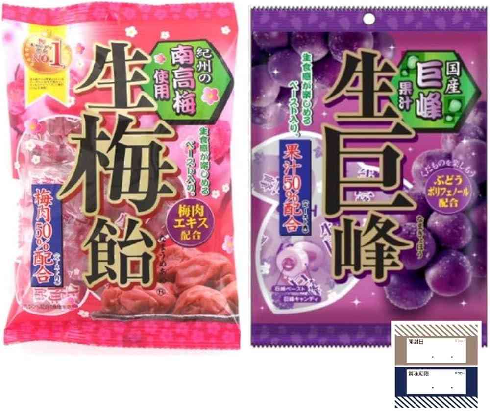 【やめられない】悪魔のお菓子【止まらない】