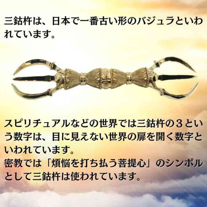 【名付け】気が強そうな名前を付けたい