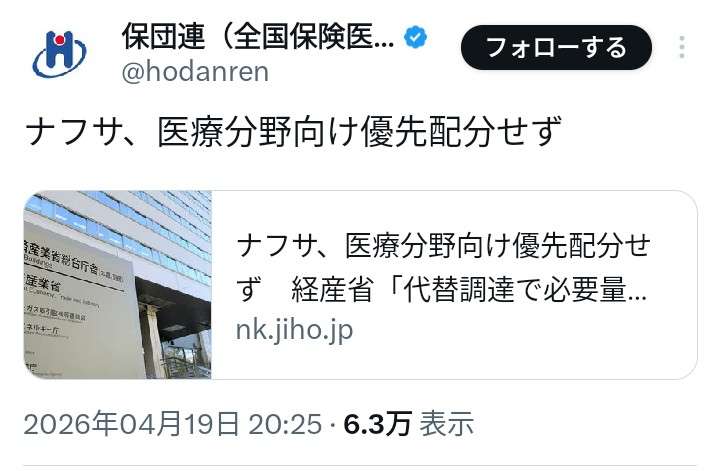 【戦争】何か備蓄してる?【石油不安】