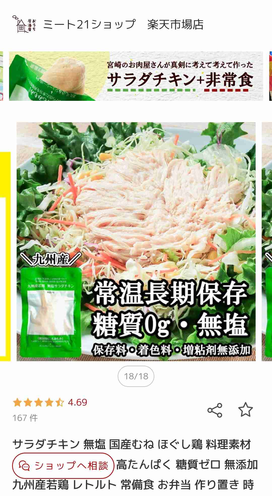 【戦争】何か備蓄してる?【石油不安】