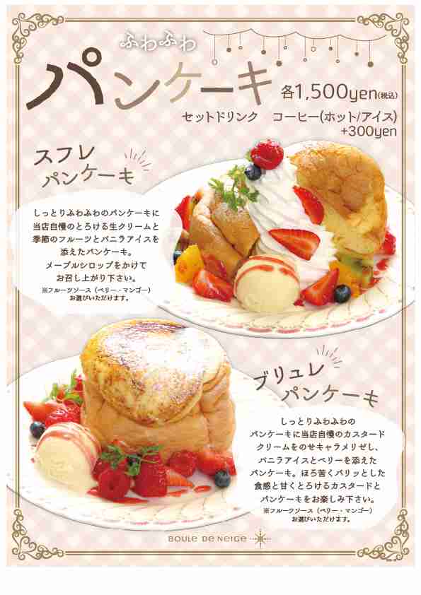 2万円で自分へのご褒美💝【GW】