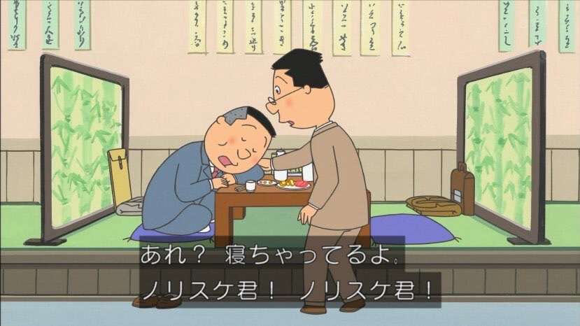 飲み会・食事会のお金を払わない人
