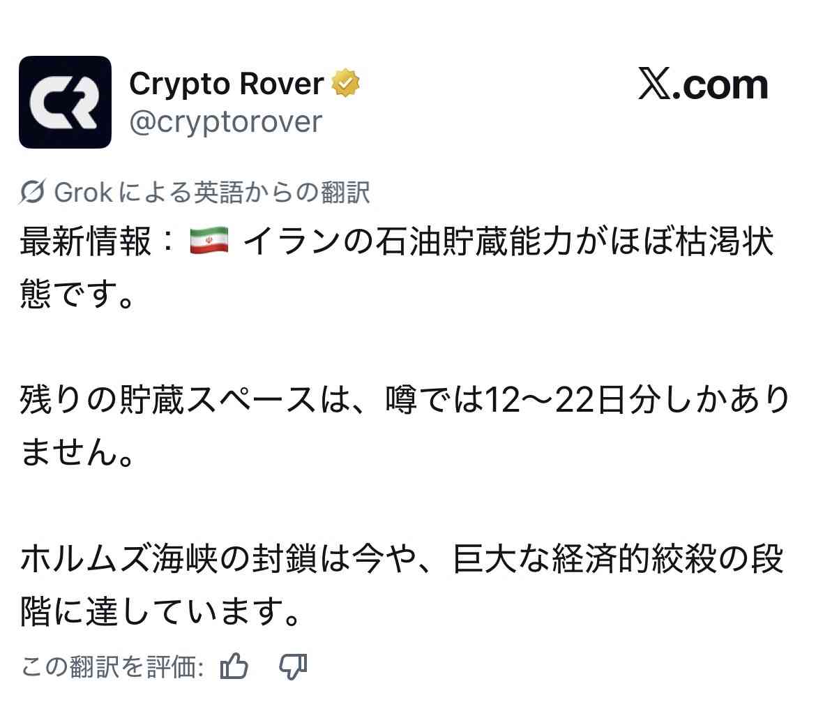 アラブ首長国連邦（UAE）がOPEC脱退表明、イラン紛争下で結束に亀裂