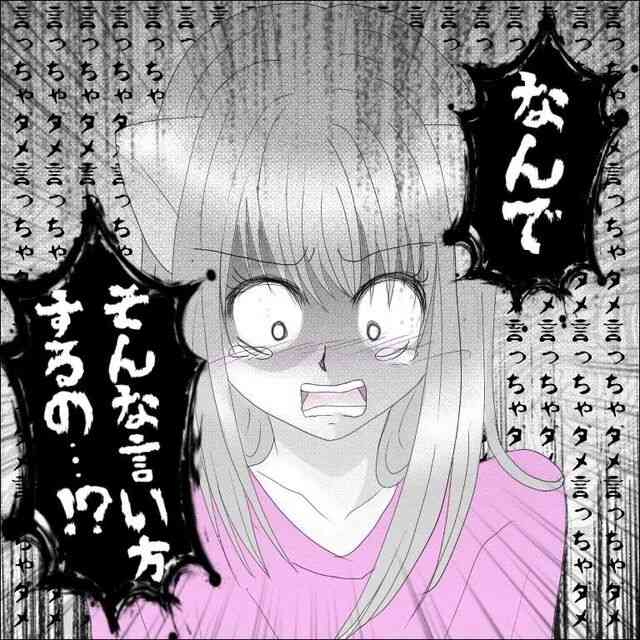 【イライラ】学習能力がない同僚【いい加減にしてくれ】