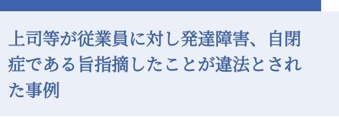 【イライラ】学習能力がない同僚【いい加減にしてくれ】