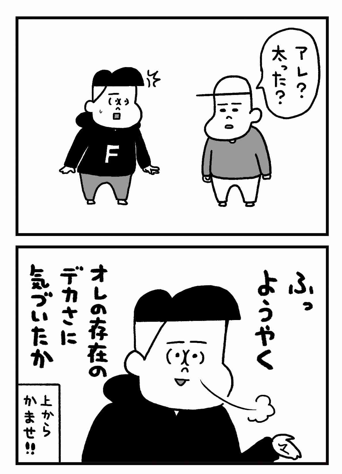 答えにくい質問の上手い切り返し